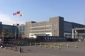 江苏信维通信电子 苹果iPhone 12手机供应商之一 这厂你进过吗？视频封面