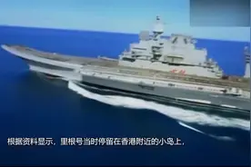 里根号航母停靠香港，附近大量汽车出现故障，美国这是要干嘛？