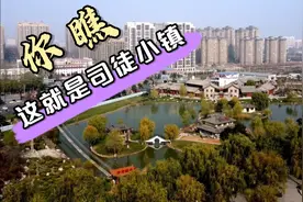 你说这个小镇漂亮吗？