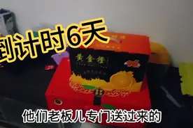 接近尾声了，这几天女朋友感冒没去上班，今天她老板专门送过年礼视频封面