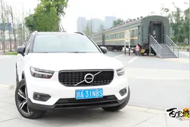 “勇敢做自己”的国产沃尔沃XC40油耗起底视频封面