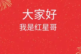什么是三懂四会？视频封面