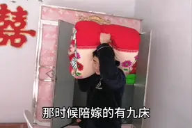 把结婚时陪嫁的棉被都抱出来晒晒，有十几床，老公吐槽每年晒麻烦视频封面