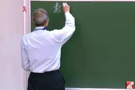 【数学的思维方式与创新】—北京大学丘维声教授  1.1 集合的划分视频封面