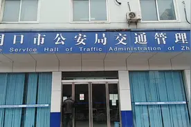 今天行政部门开始上班了，违章能处理吗？视频封面