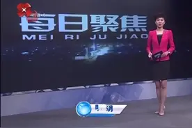 不断提升“散乱污”企业治理标准 坚决打赢蓝天保卫战视频封面