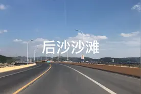 后沙沙滩那么美，门票免费，玉环沙滩你去过几个视频封面