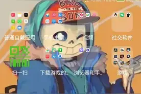 我的世界国际版注册教程（免费下载好游快爆的试玩版也可以注册）