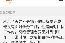 刘润老师讲远程办公视频封面