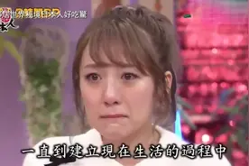 日本节目：中国养父母卖房供日本孩子读书，日本民众感动不已。视频封面