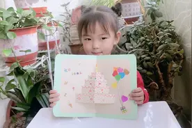 儿童创意手工DIY，教你做一个漂亮的生日贺卡，简单易学视频封面