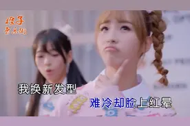 sing女团《123木头人》真是一群青春活力美少女!好棒啊