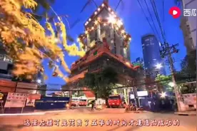 泰国花46亿造第一高楼被嘲笑，当灯光打开的时候美哭了！视频封面