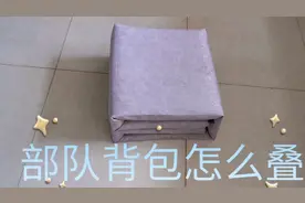 正在军训或即将军训的学生看看部队背包是如何叠的，希望你们看完