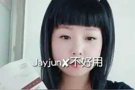 【胖大桃美妆试用】Jayjun美白面膜，院线面膜到底如何视频封面