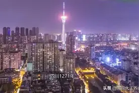 30秒认识中国各省自治区的建立时间视频封面
