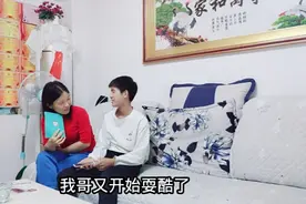 哥哥班主任发来几张照片，弟弟越看越生气，直说不让回家视频封面