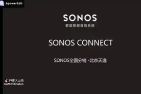 SONOS CONNECT背景音乐播放器，如何恢复出厂设置？