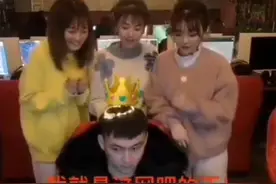 三个妹妹闹大哥：强行帮大哥戒网系列，在暴走的边缘徘徊😄视频封面