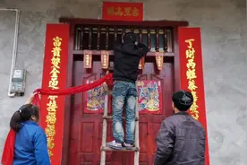 丁财两旺恭喜发财财到手，富贵双全迎春接福福满堂，求横批视频封面