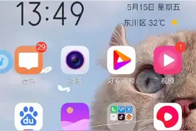 谁来帮我一下，我为什么我发不了短信😭😭😭视频封面