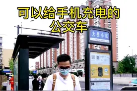 杭州公交车自带USB充电口，再也不动担心上下班路上手机没电了。