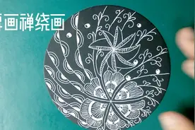 简单的线条组合，也能画出漂亮的图案，禅绕画没有对错上下之分