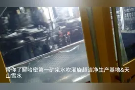 哈密第一矿泉水吹灌旋超洁净生产工艺