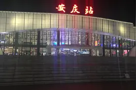 夜晚的安庆高铁站，从火车站周边能感觉到这个城市发展有点慢节奏视频封面