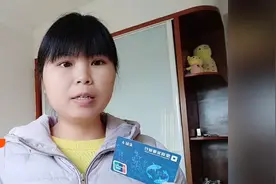 银行卡在异地跨行取款要扣多少手续费呢？小玉取钱后说要换卡了视频封面