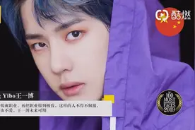 2020亚太最帅100张面孔截止目前排名，集美赶紧去投票吧！视频封面