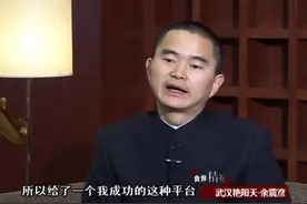 武汉艳阳天余震彦谈创业：艳阳天平价美食广场是怎么开业的？视频封面