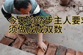 踏步必须做成双数，不可以成单数，我碰到了视频封面
