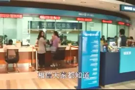 如果在银行存30万，每个月能拿多少利息呢？今天总算知道了