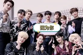 南韩大势男团seventeen与二代御女师姐团同一首歌演绎不同曲风视频封面