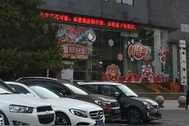 来中国银行烟台分行预约提前还款，年底了，提前还点，减轻点压力视频封面