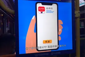 惊喜！云闪付深圳通二维码1折乘车优惠出现_来自公交车宣传视视频封面