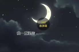 你的目光第1话。视频封面