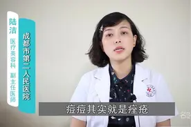 女孩脸上长痘痘怎么办