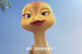 妈妈我想拉S，妈妈教你好多次啦，要文明，妈妈我的屁股要吐了。视频封面