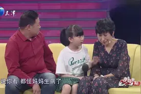 母亲不幸患白血病，8岁女儿勇敢面对，捐出骨髓救治母亲感动全场