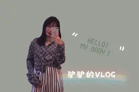 北美整牙 30+女生挑战戴牙套是什么体验视频封面