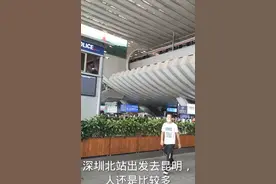 中秋佳节从深圳坐高铁到昆明，看看沿途风景如画视频封面