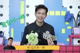 爱撩专访 x 李现～“现”男友就是“李”视频封面