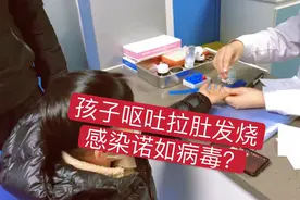 孩子半夜突然腹痛呕吐，夫妻俩连夜去医院，看看到底怎么回事？视频封面