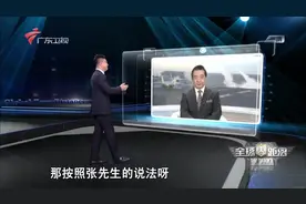 张召忠：没有太大问题的话，国产001航母今年就可以服役了！视频封面