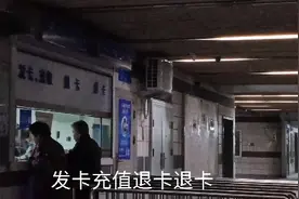 方便的北京公交一卡通，退卡看这个视频就知道具体操作和位置啦！视频封面