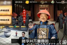 【游戏】断案升官发财的游戏视频封面