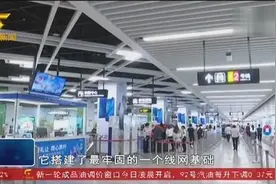 南宁地铁单日客流量突破百万大关视频封面