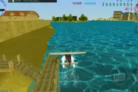 罪恶都市——我会开飞机（撒传单任务）